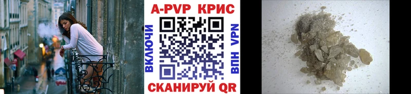 Alfa_PVP СК  наркошоп  Тверь 