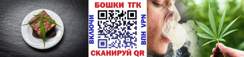 цена   ссылка на мегу онион  Canna-Cookies конопля  Тверь 