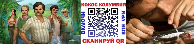 цена Тверь Cocaine Эквадор