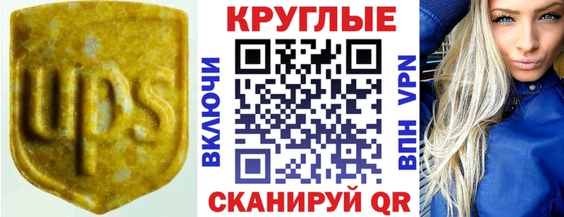 ЭКСТАЗИ 280мг  как найти   Тверь 