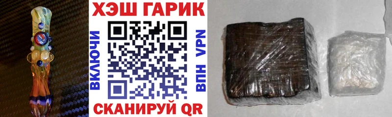 ГАШИШ Ice-O-Lator  Тверь 