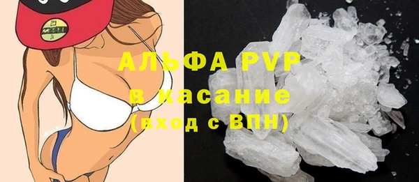 ALPHA PVP Алзамай