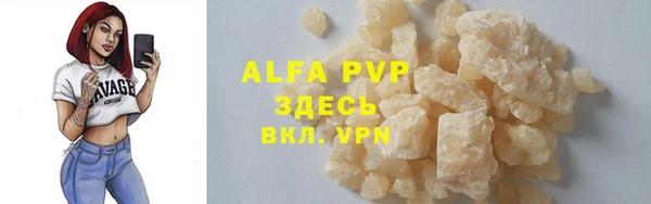 ALPHA PVP Алзамай