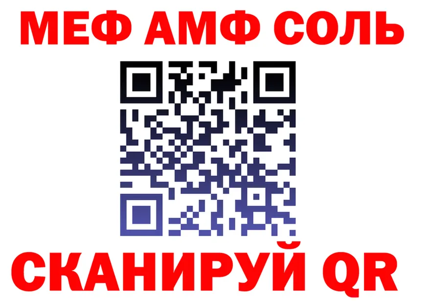 Метадон VHQ ТОР это OMG Тверь