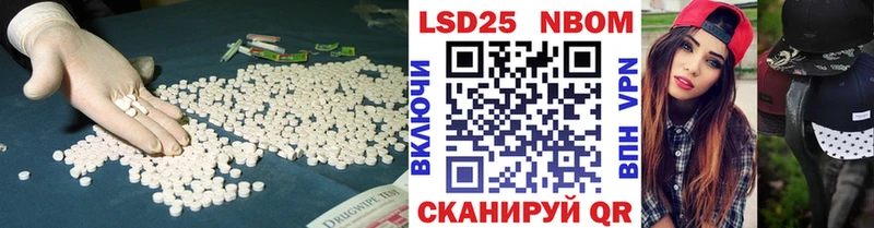 LSD-25 экстази ecstasy Тверь