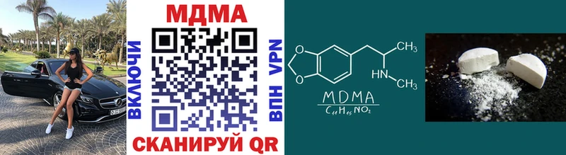 дарнет шоп Тверь МДМА молли