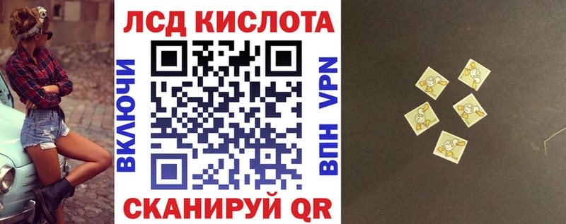 Марки NBOMe 1500мкг как найти Тверь