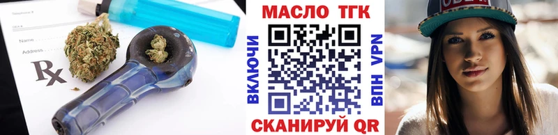 Дистиллят ТГК Wax  Тверь 